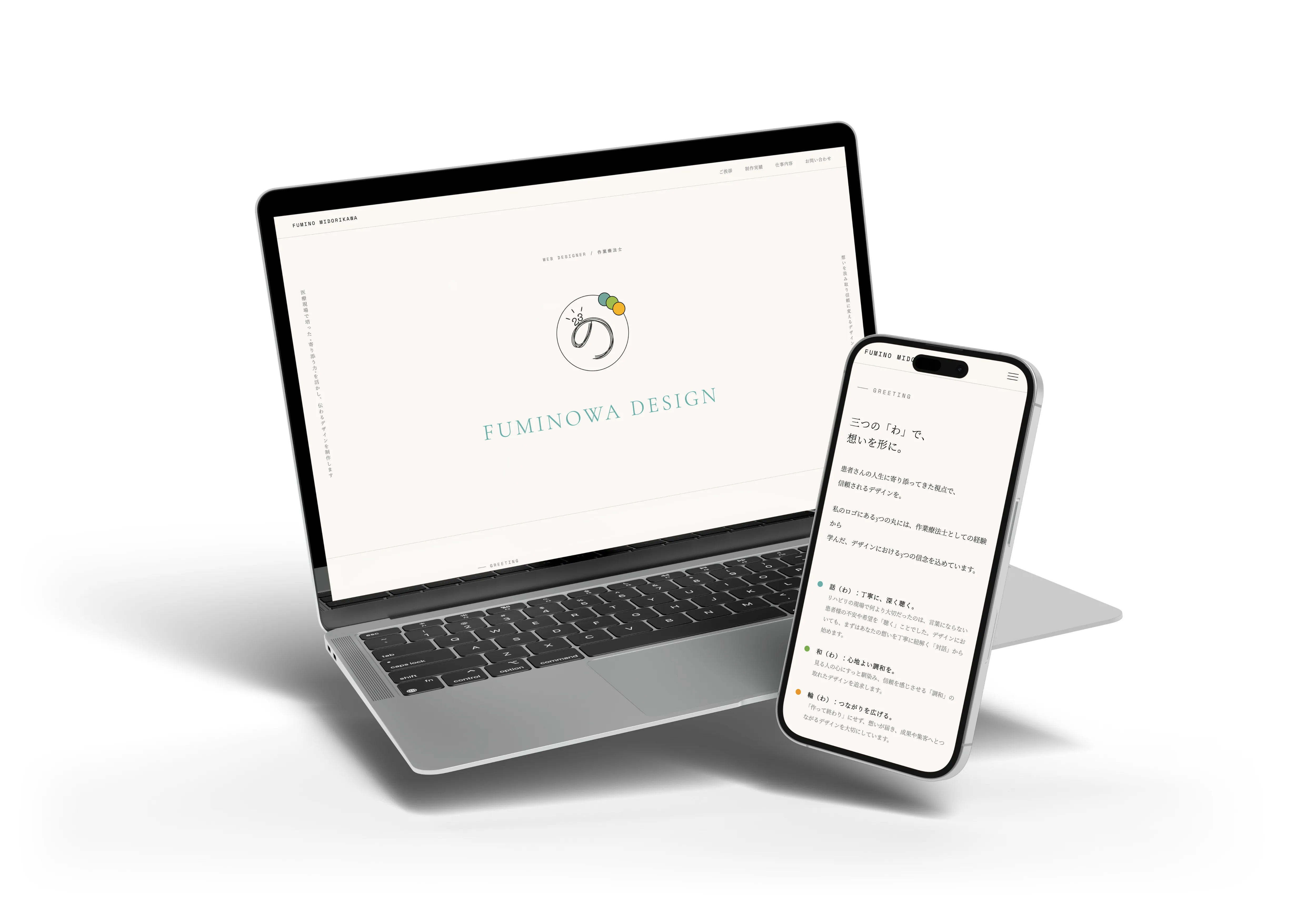 ポートフォリオ