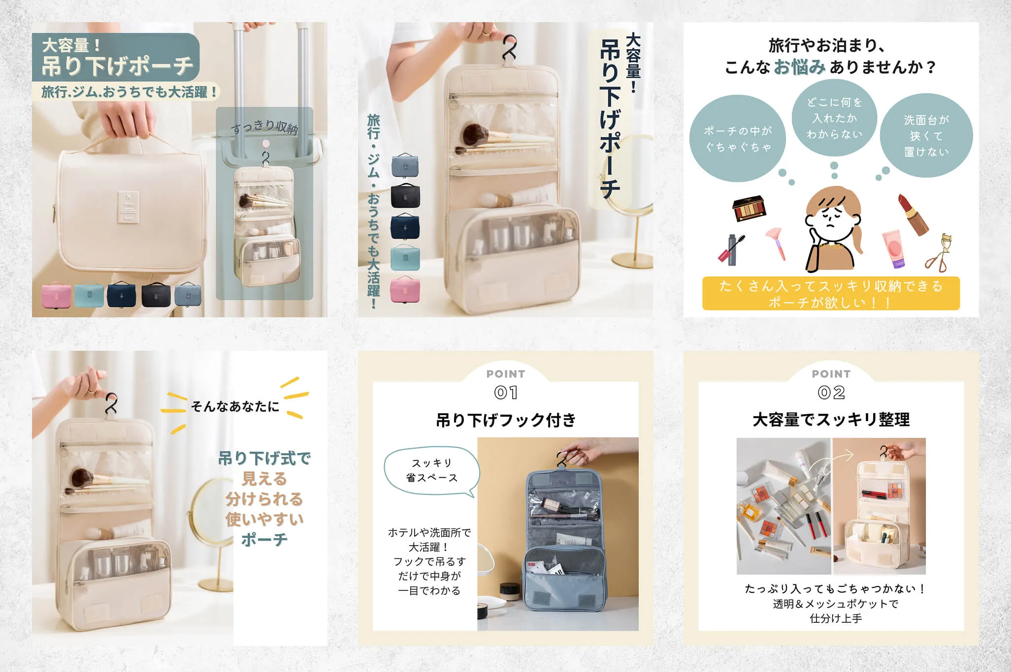 商品画像制作（吊り下げポーチ）